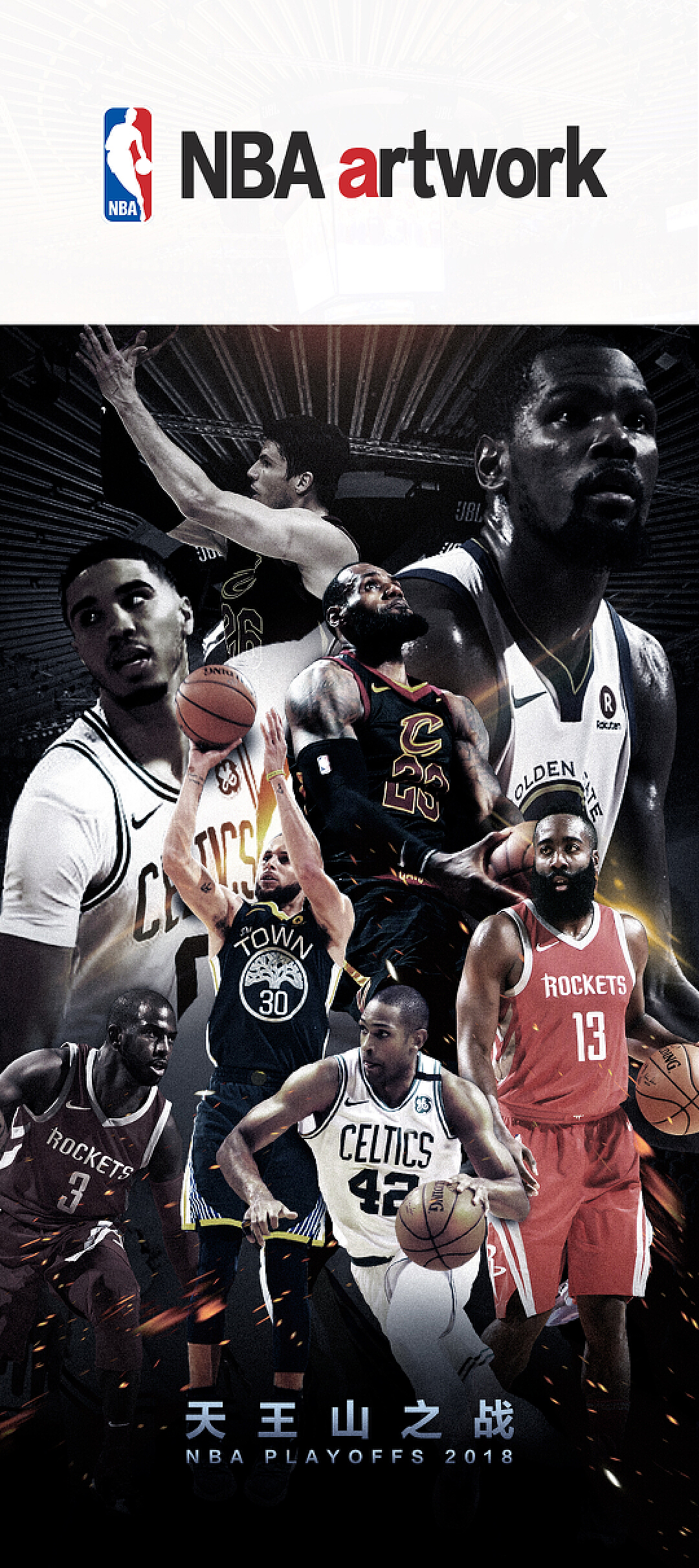 例如投篮命 例如投篮命